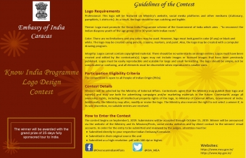 Logo Design Contest for Know India Programme (KIP)